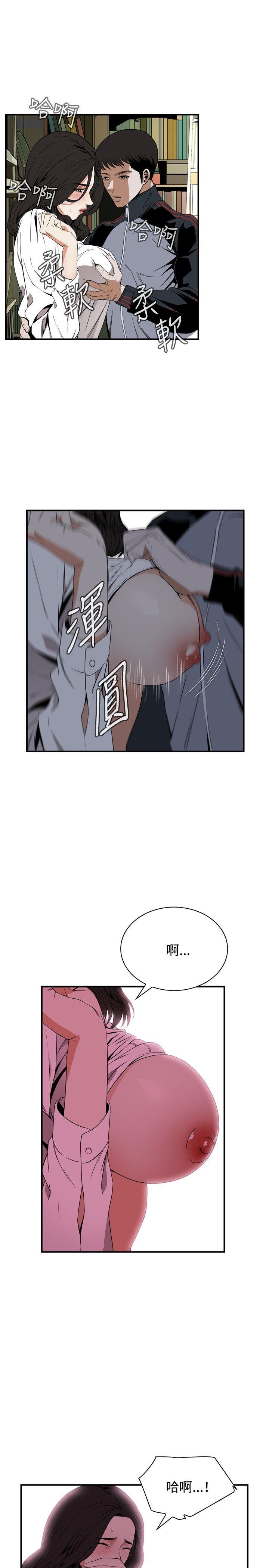 偷窥