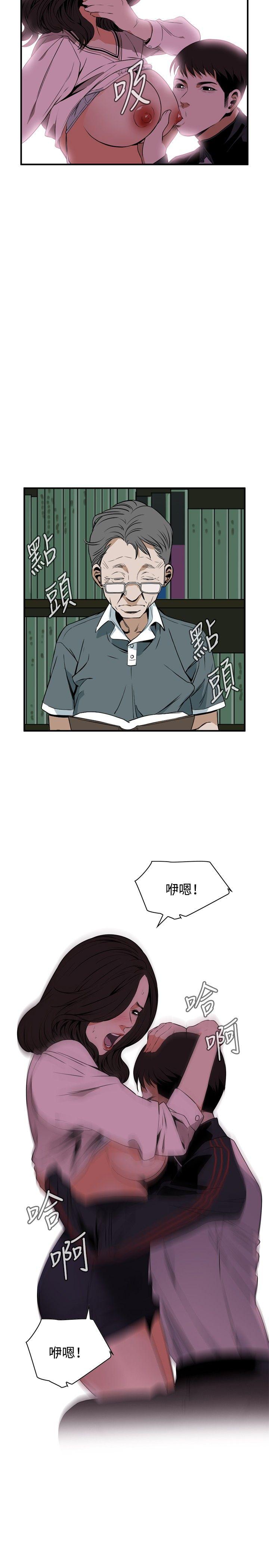 偷窥