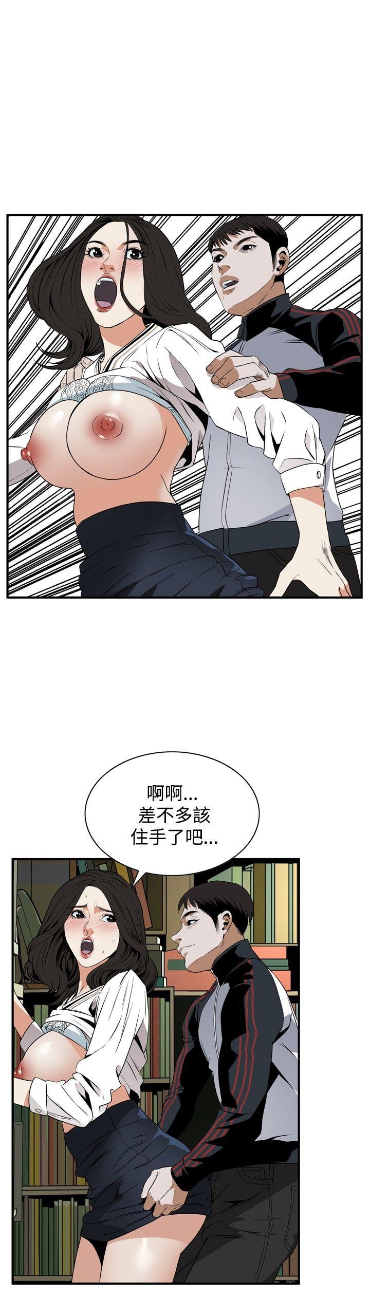 偷窥