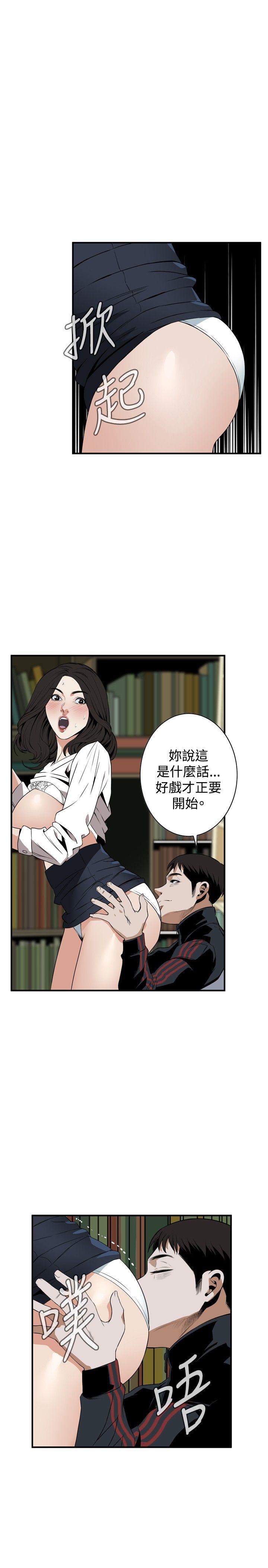 偷窥