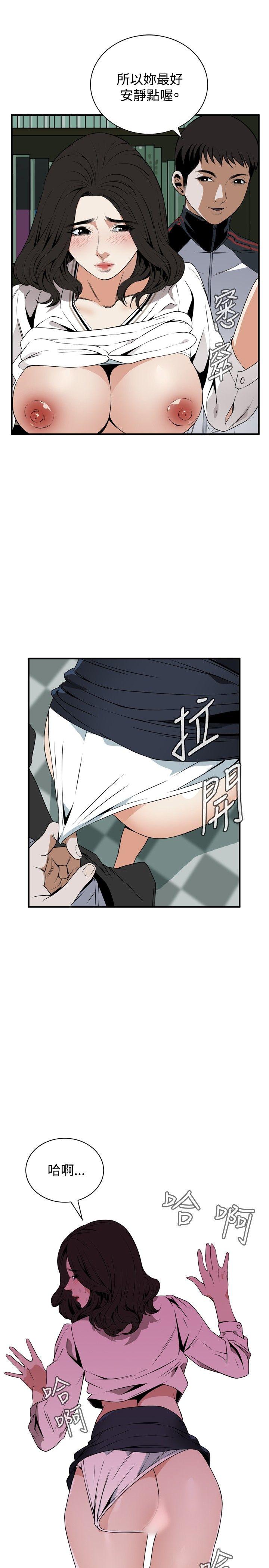 偷窥
