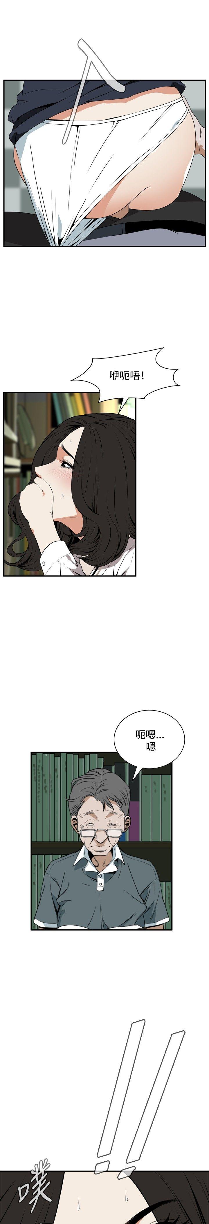 偷窥