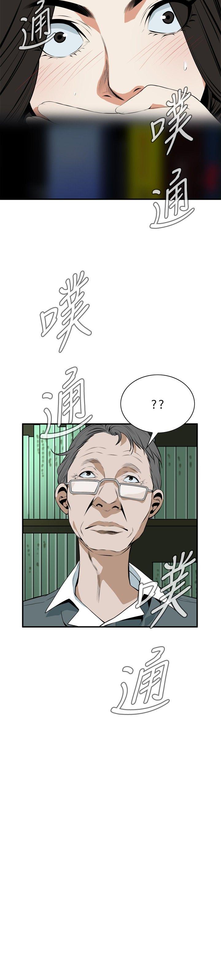 偷窥