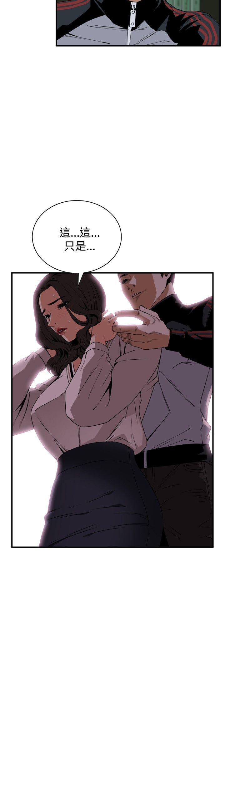 偷窥