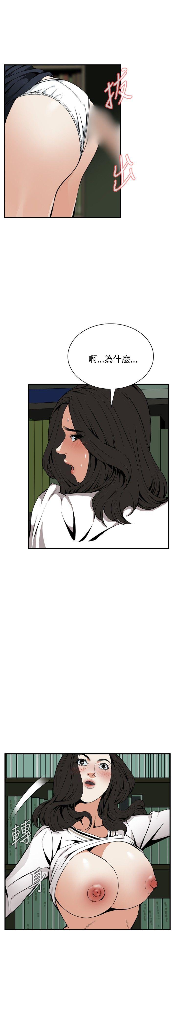偷窥