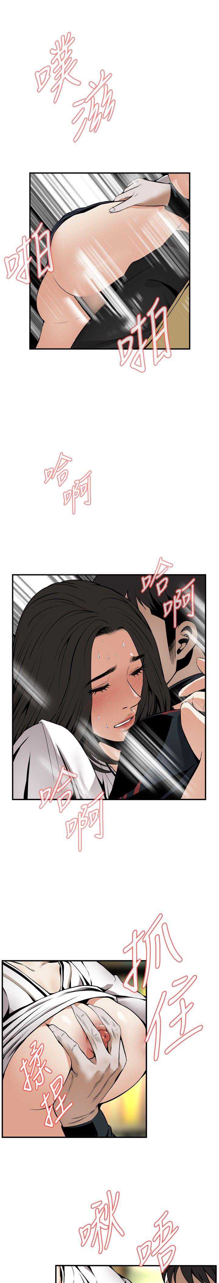 偷窥