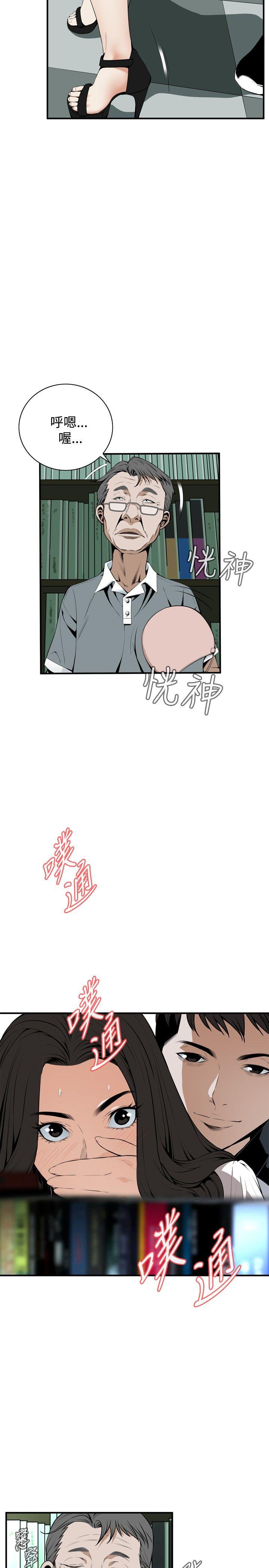 偷窥