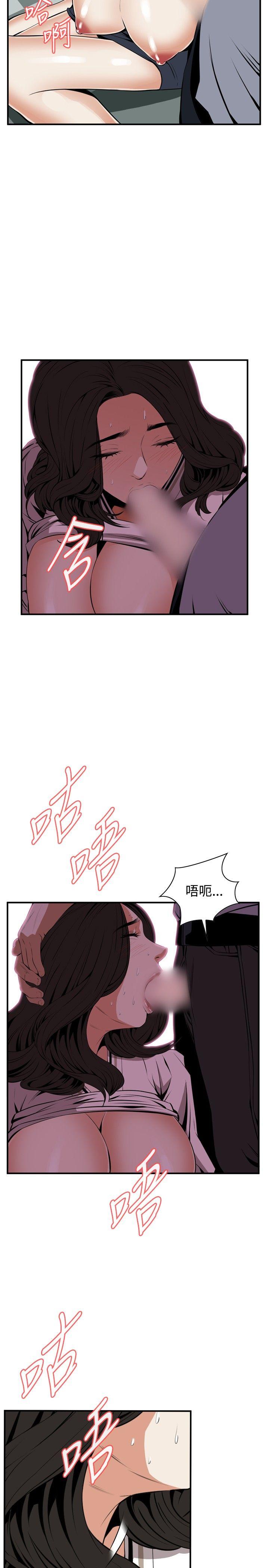 偷窥