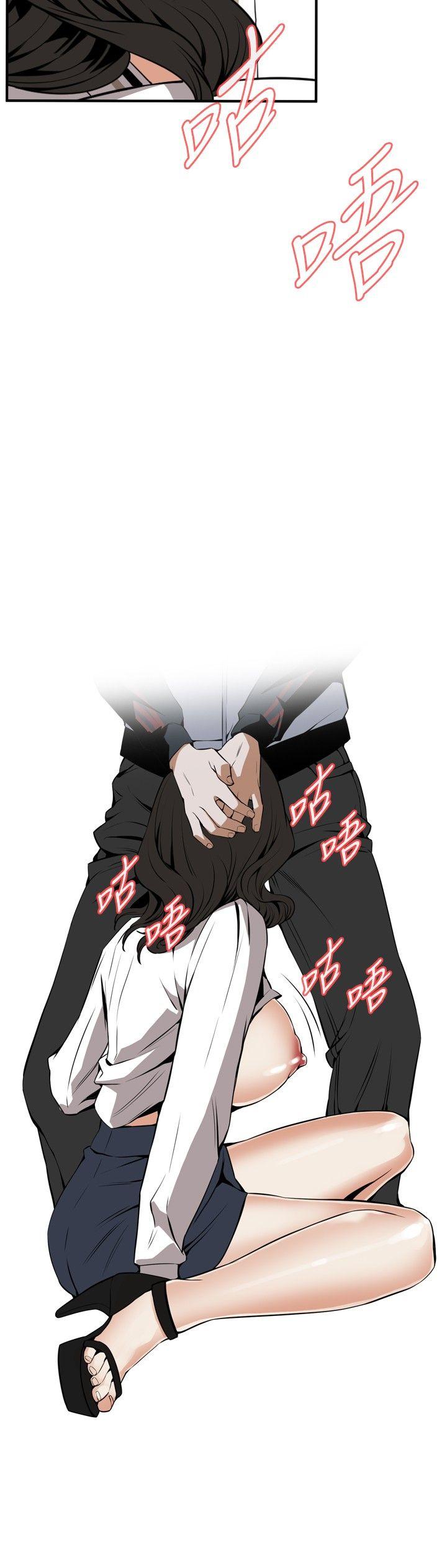 偷窥