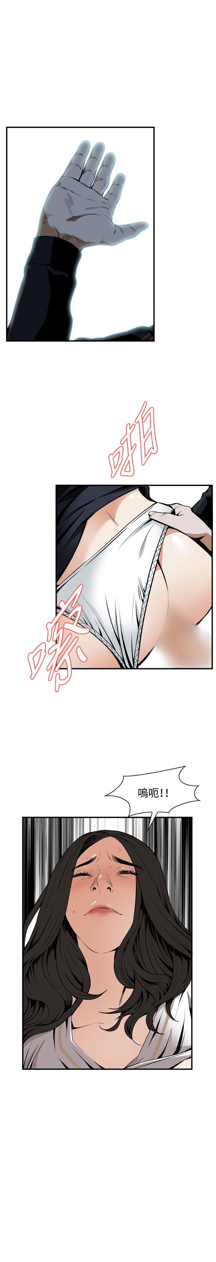 偷窥