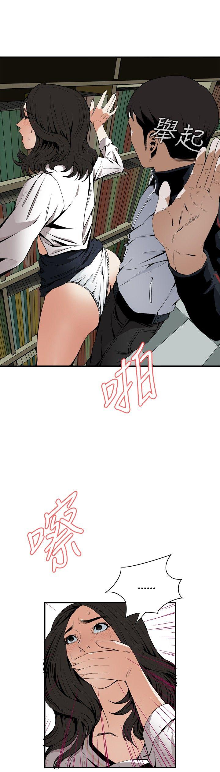 偷窥