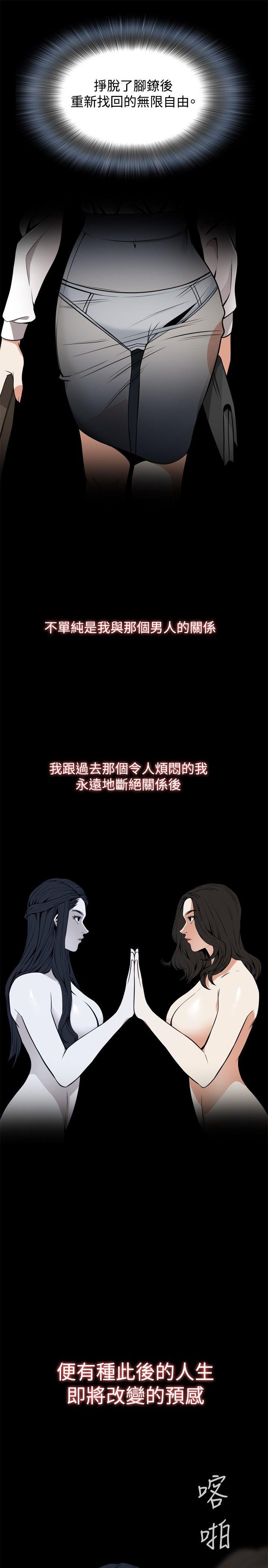 偷窥