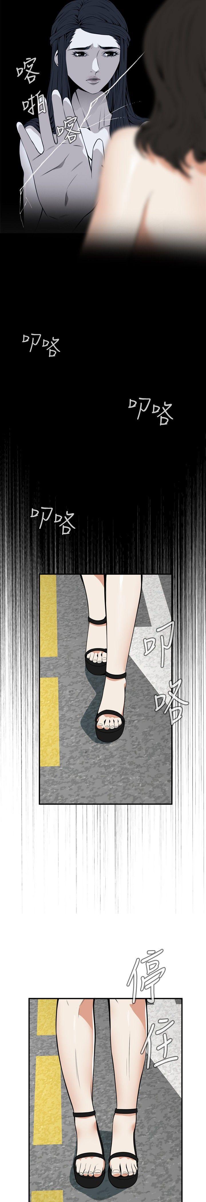 偷窥