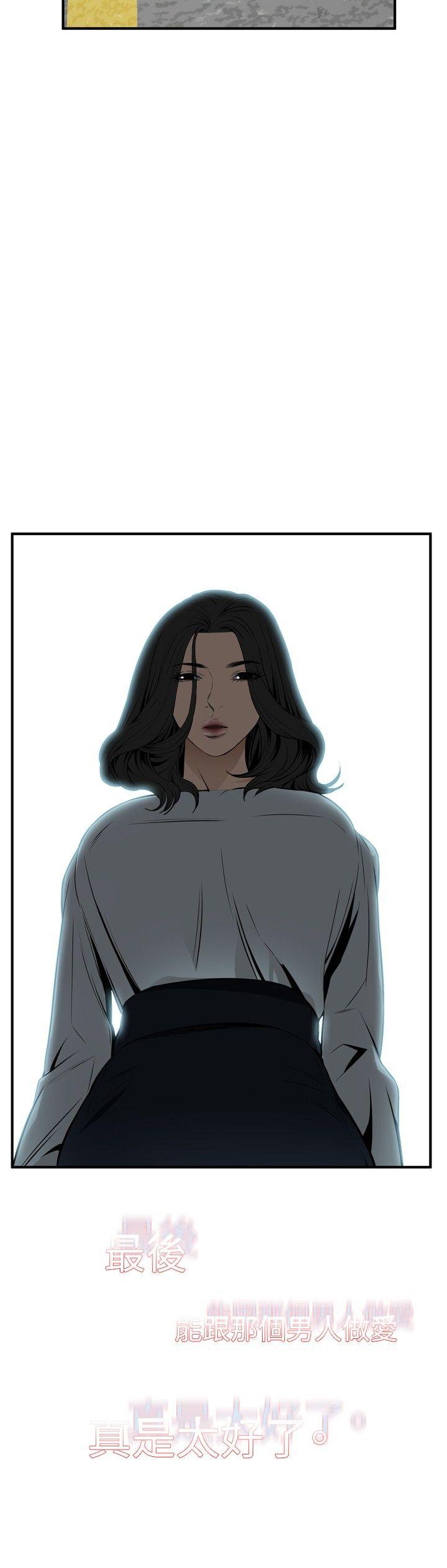 偷窥