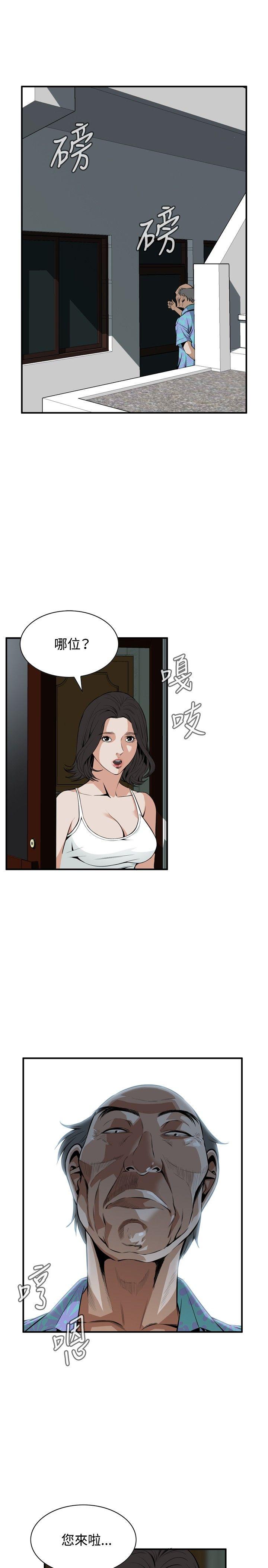 偷窥