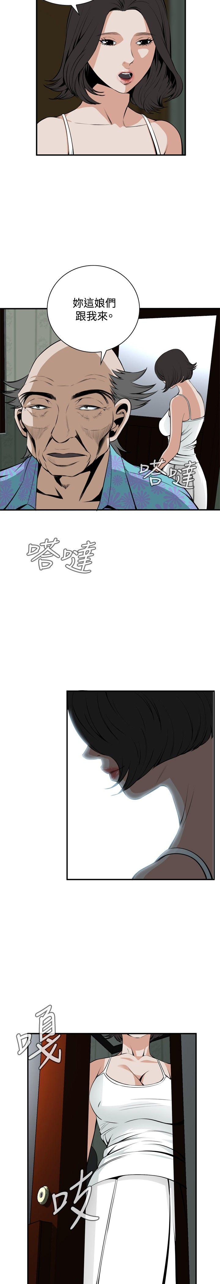 偷窥