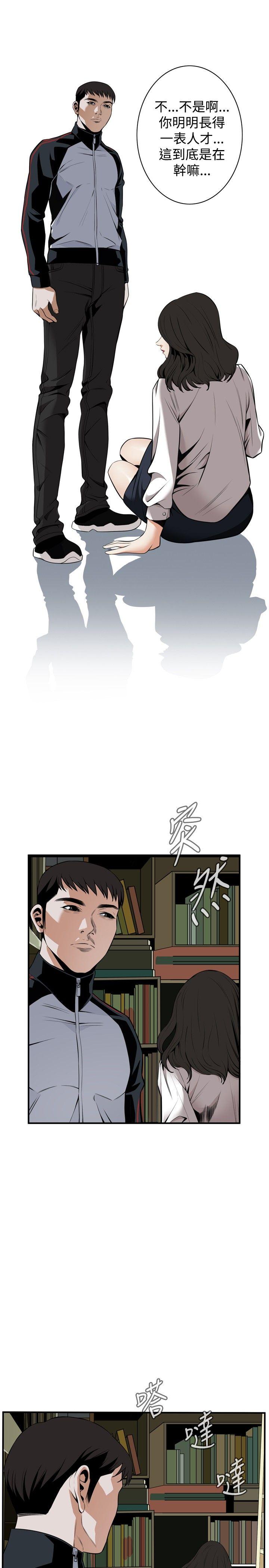 偷窥