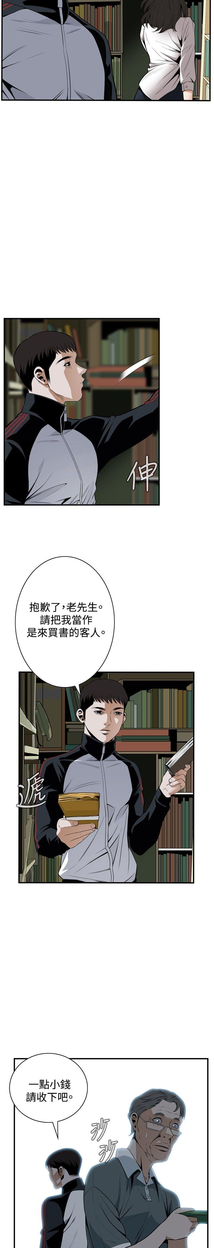 偷窥