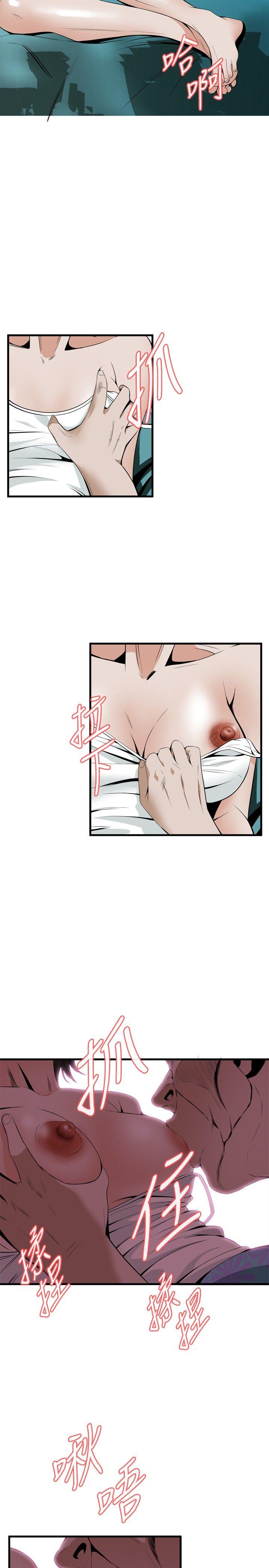 偷窥