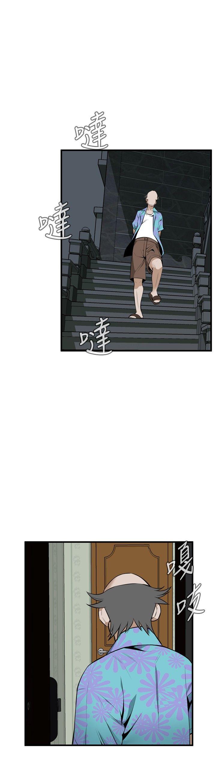 偷窥