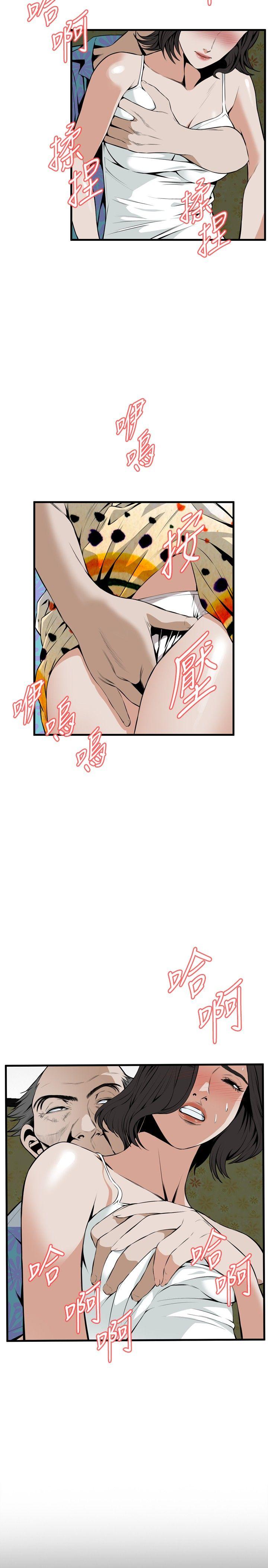 偷窥