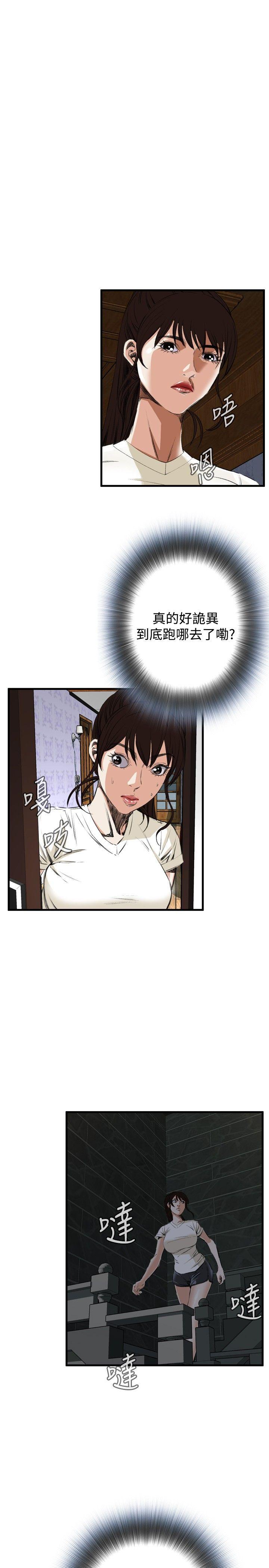 偷窥
