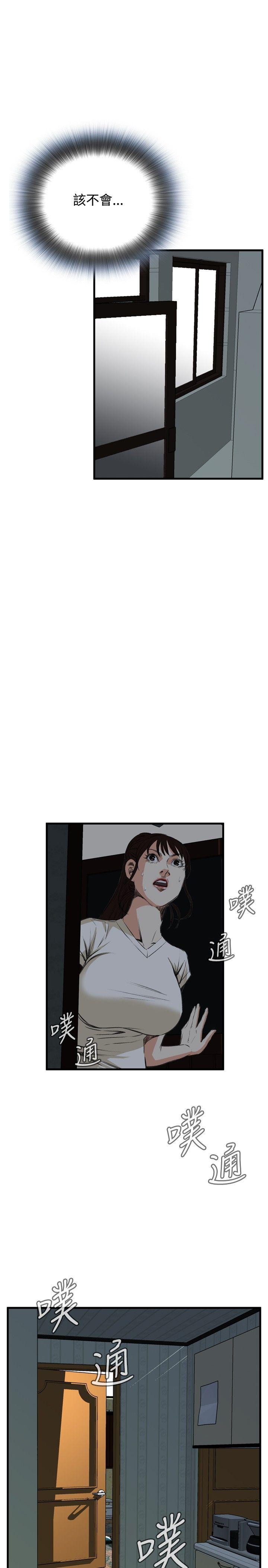 偷窥