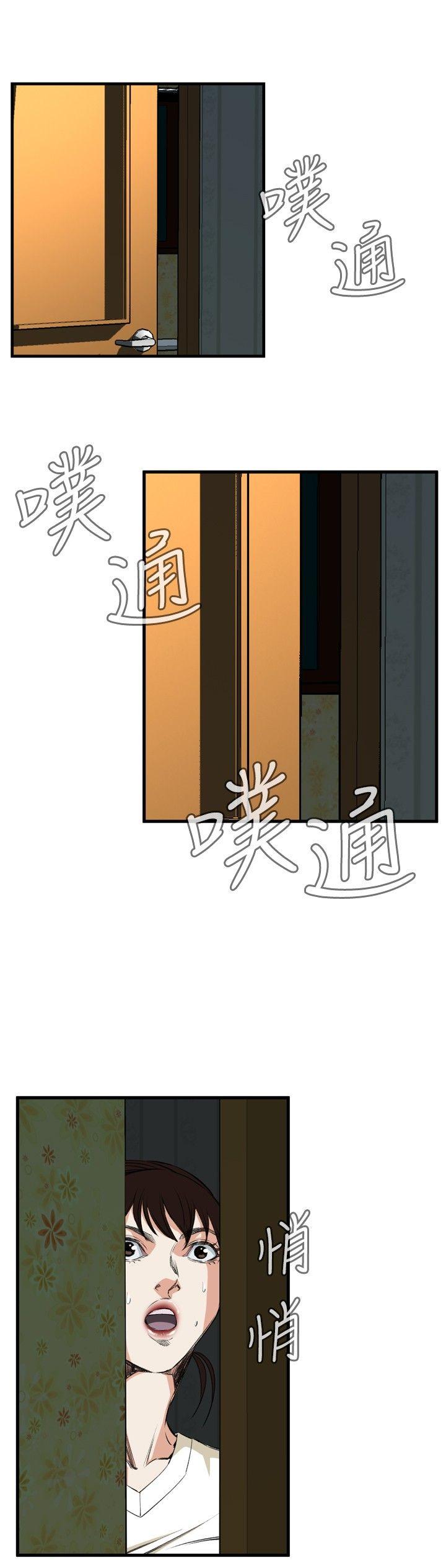 偷窥