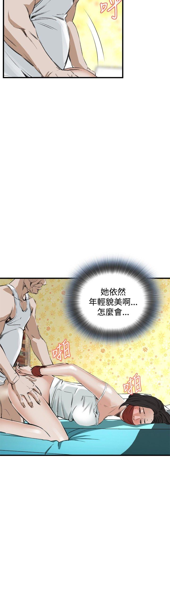 偷窥