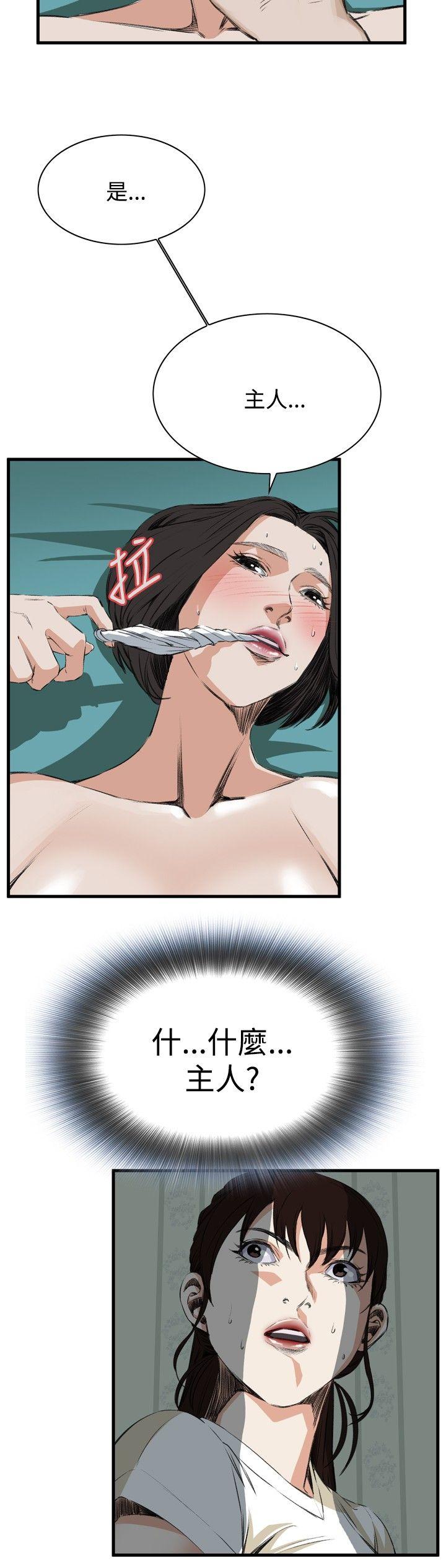 偷窥