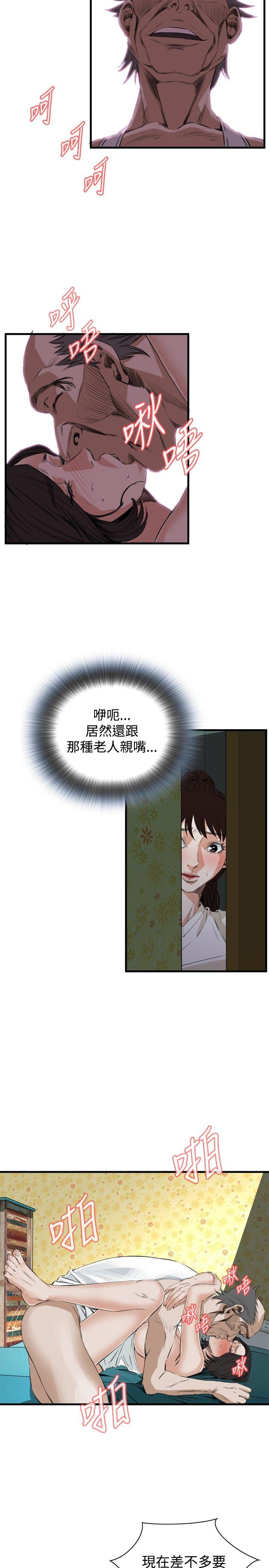 偷窥