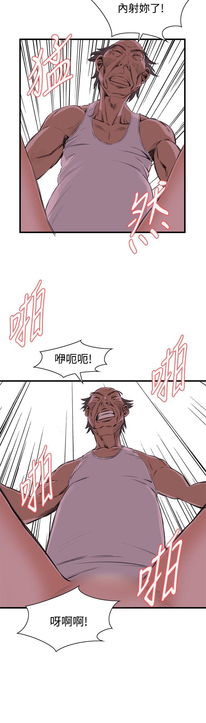 偷窥
