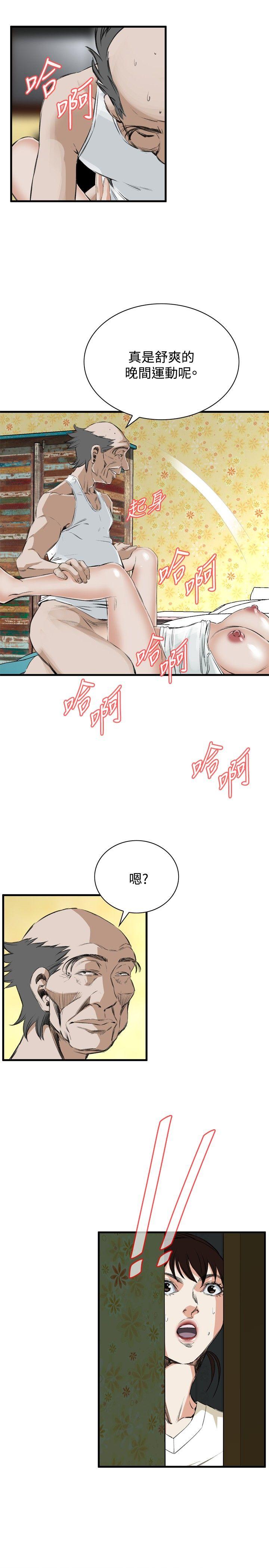 偷窥