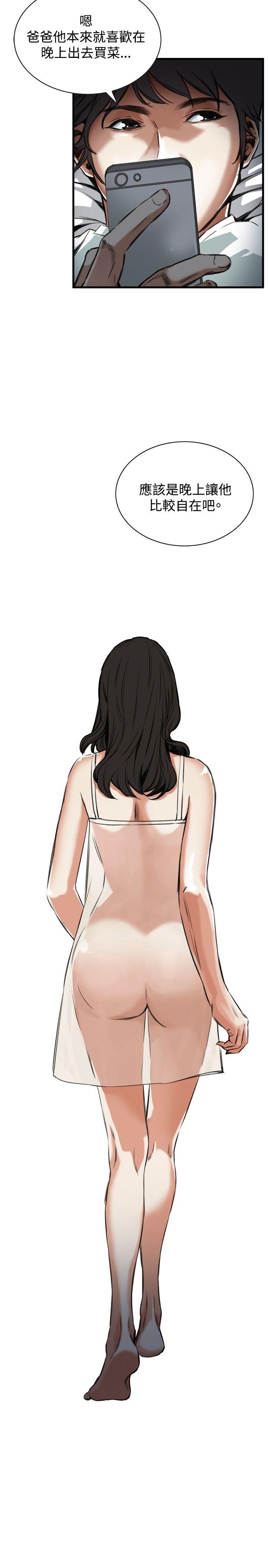偷窥