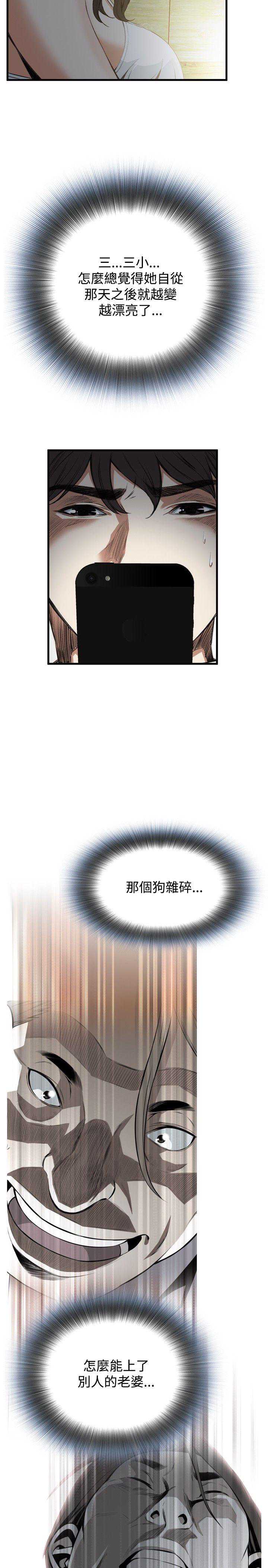 偷窥