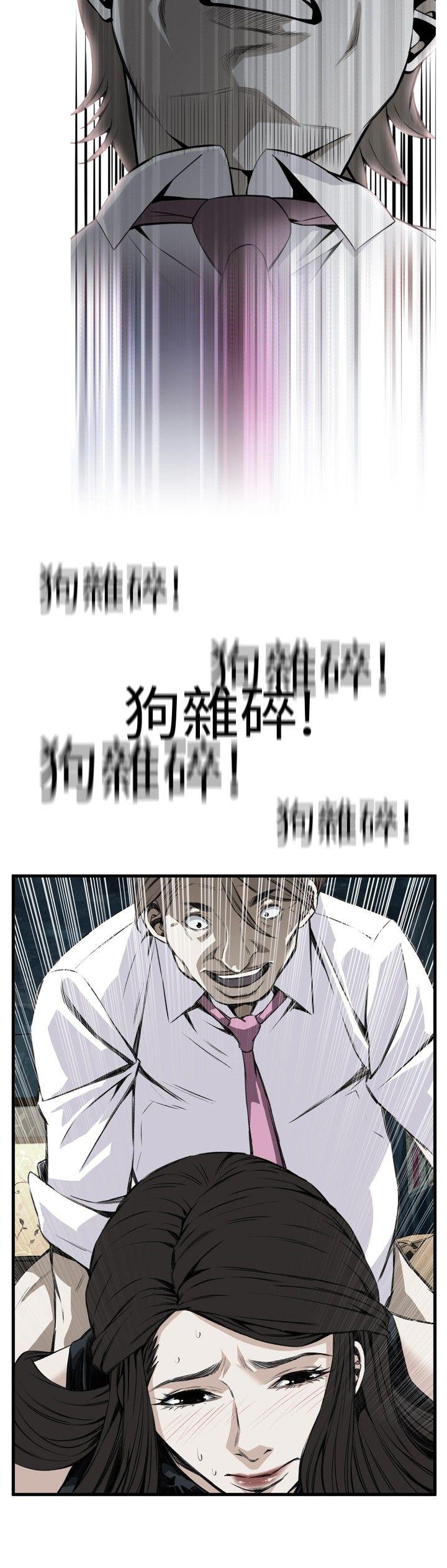 偷窥