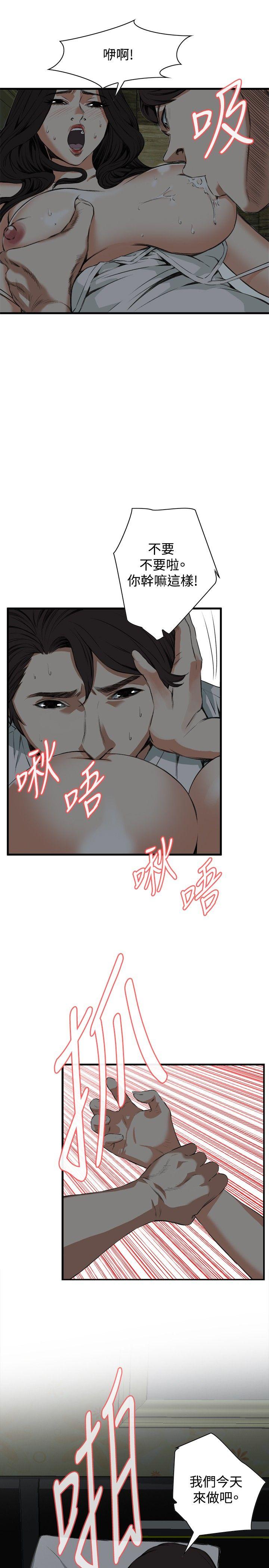 偷窥