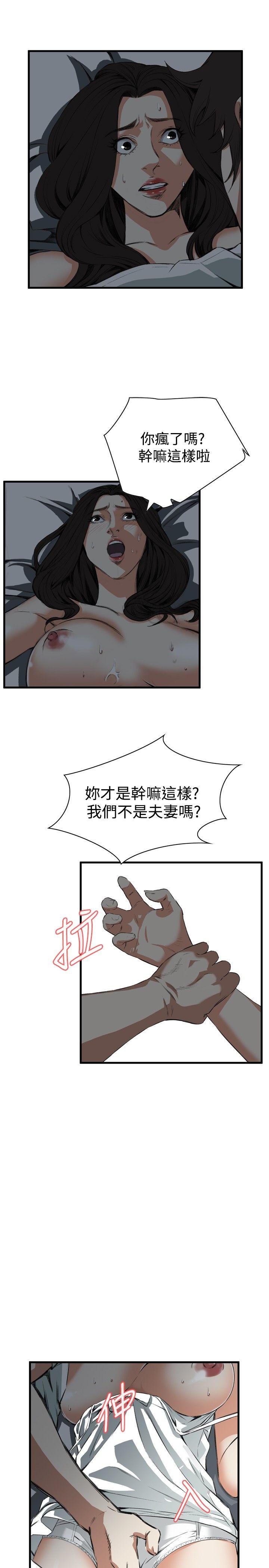 偷窥