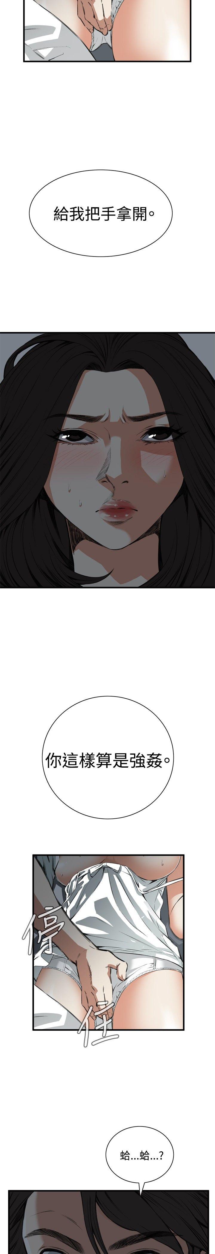 偷窥