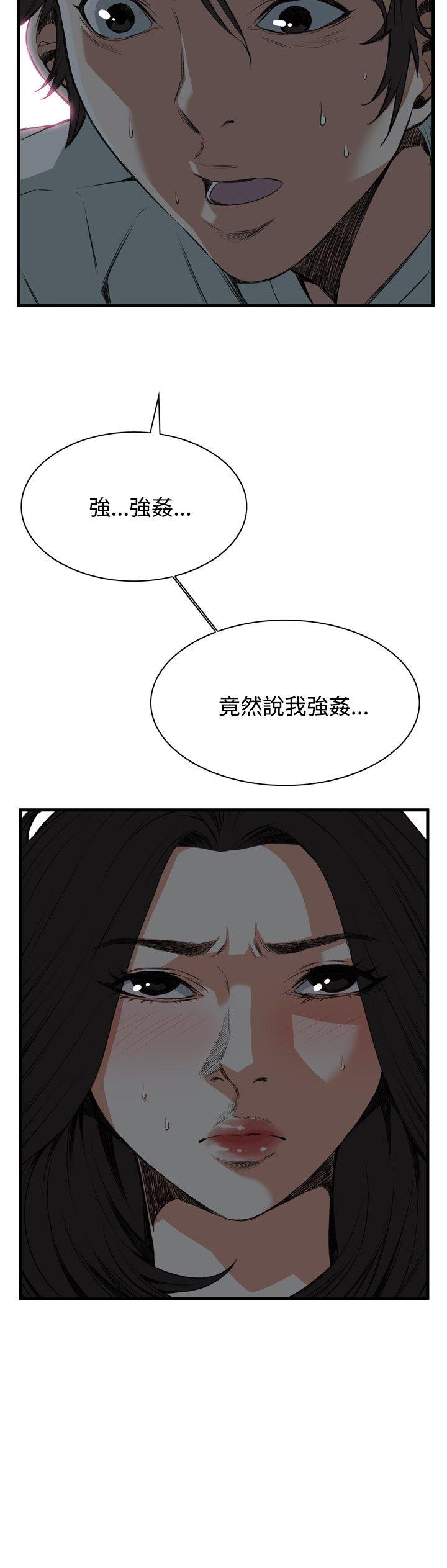 偷窥