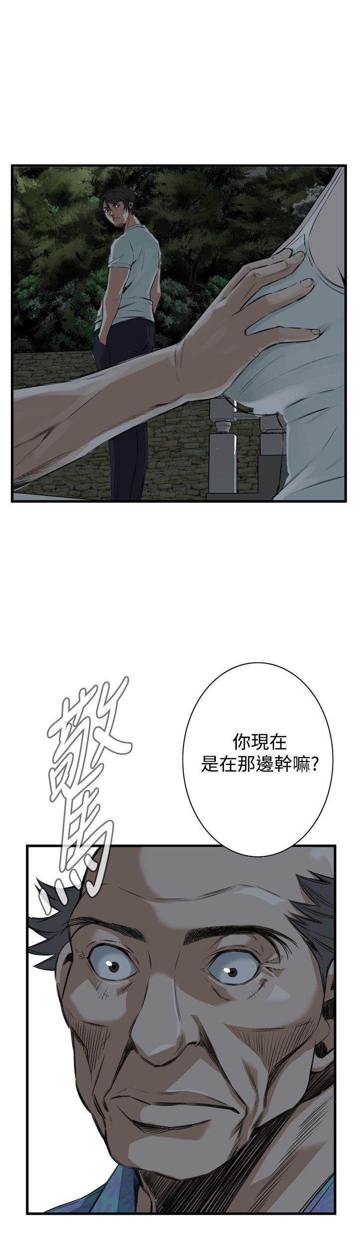 偷窥