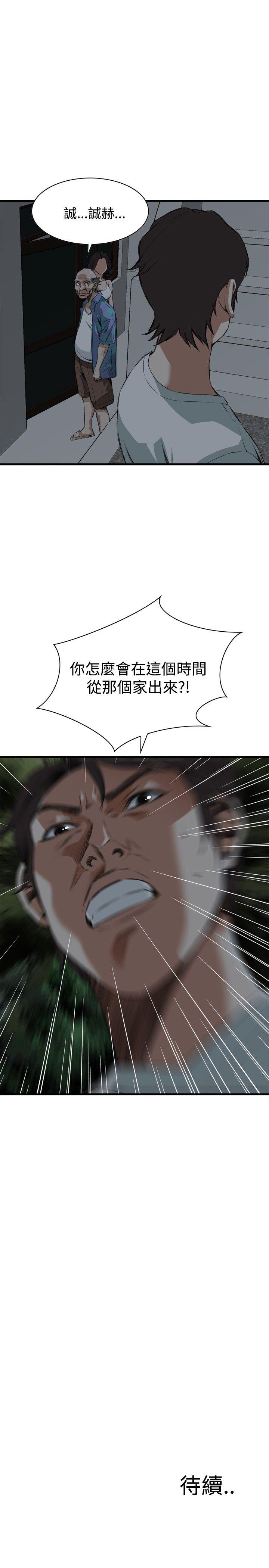 偷窥