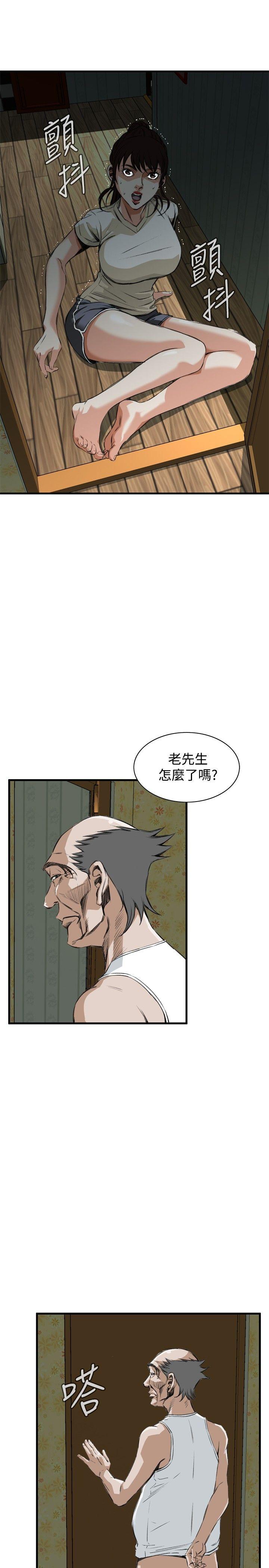 偷窥