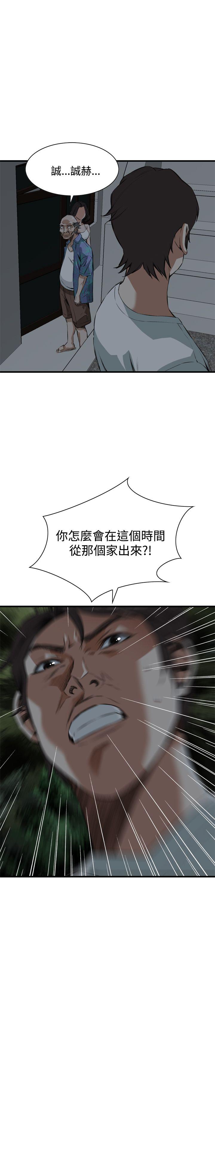 偷窥