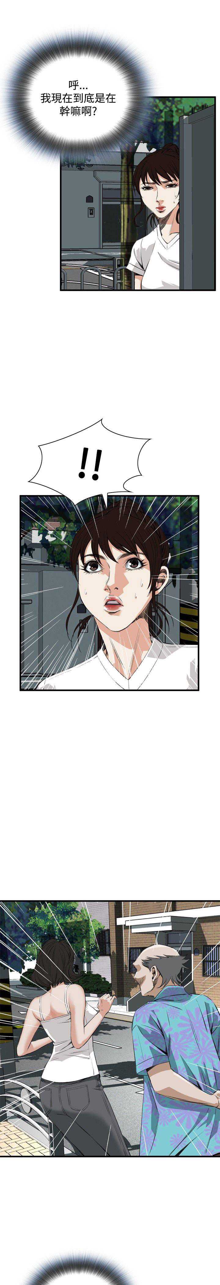 偷窥