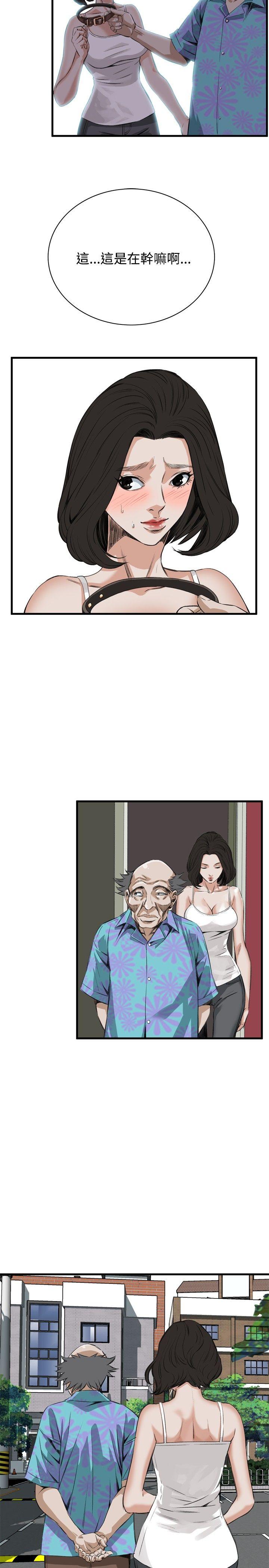 偷窥