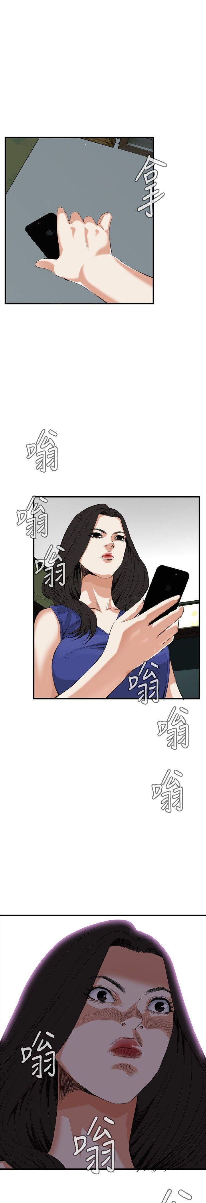 偷窥