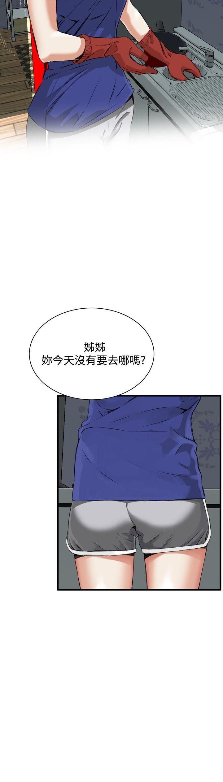 偷窥