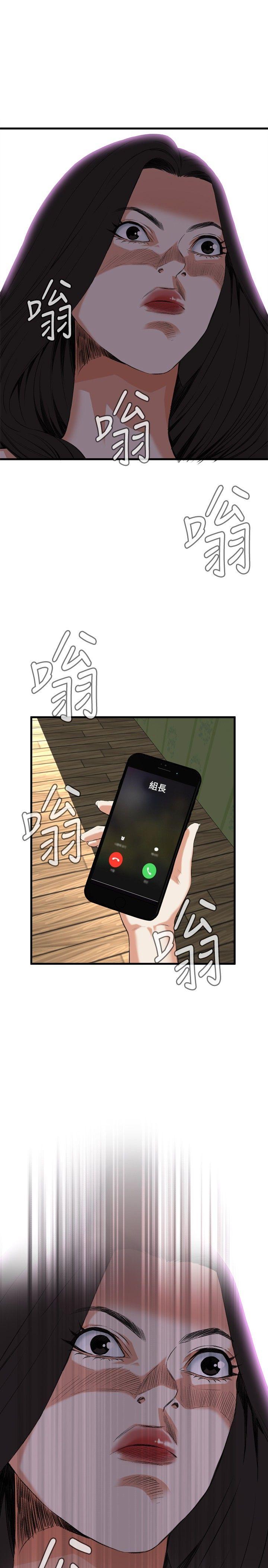 偷窥