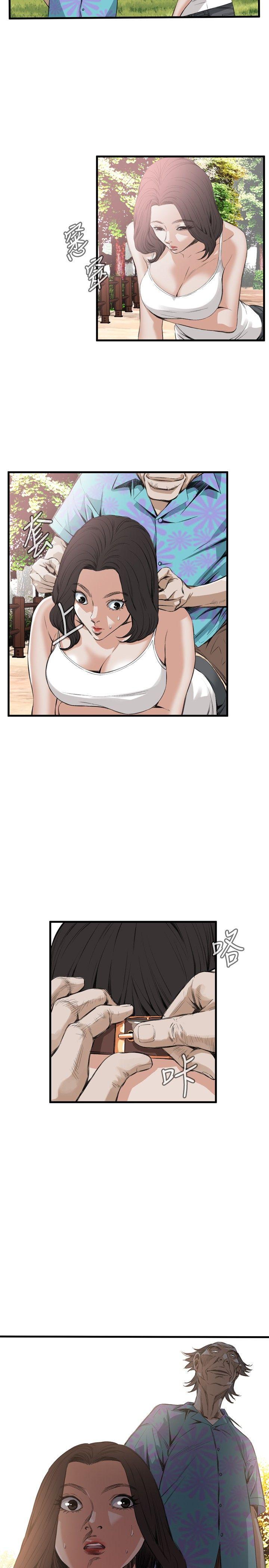 偷窥
